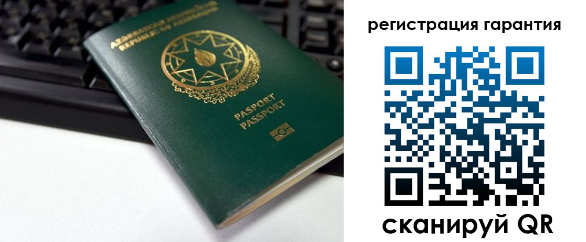 прописка для кредита в Арзамасе