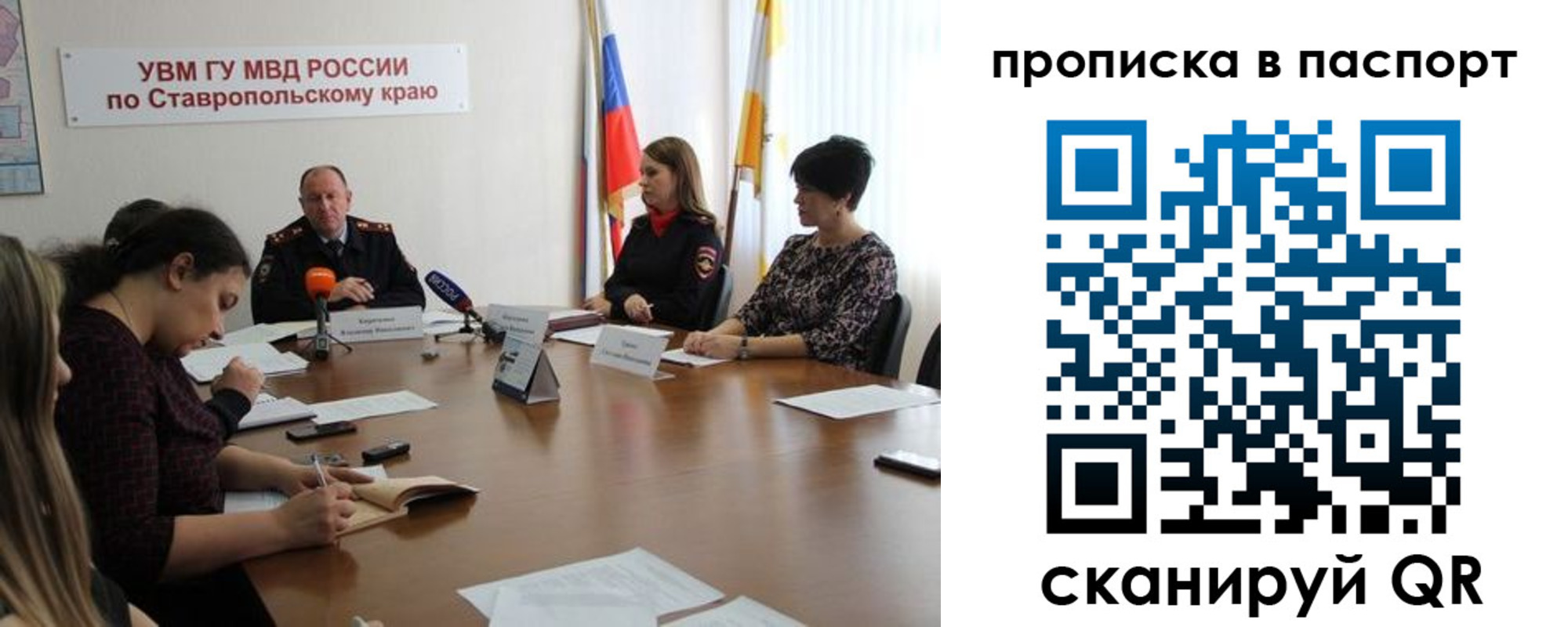 прописка ребенка в Арзамасе